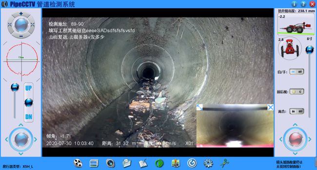 盐边管道CCTV检测专家-炜誉市政工程有限公司