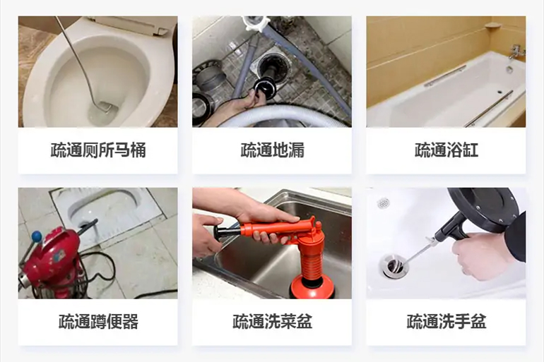 盐边下水道疏通电话【管道疏通】24h专业上门服务